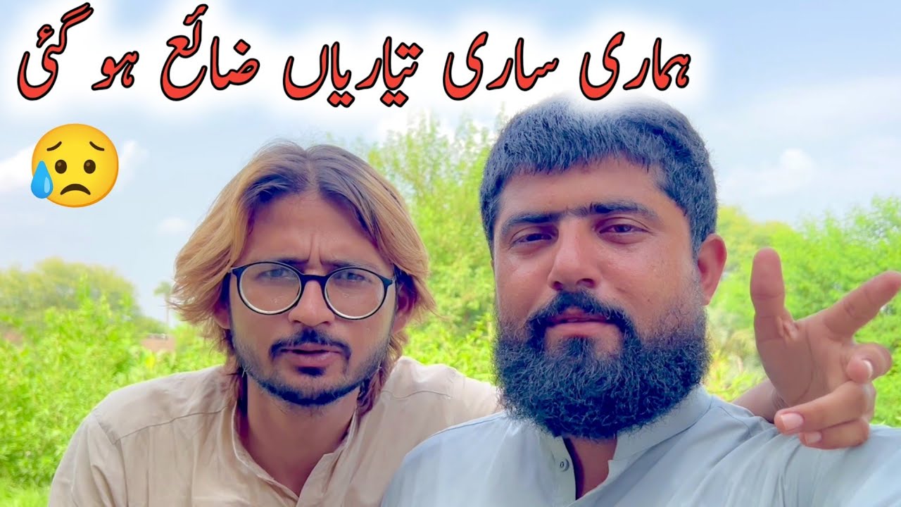 Hamari sari tyaria waste ho gai 😥
