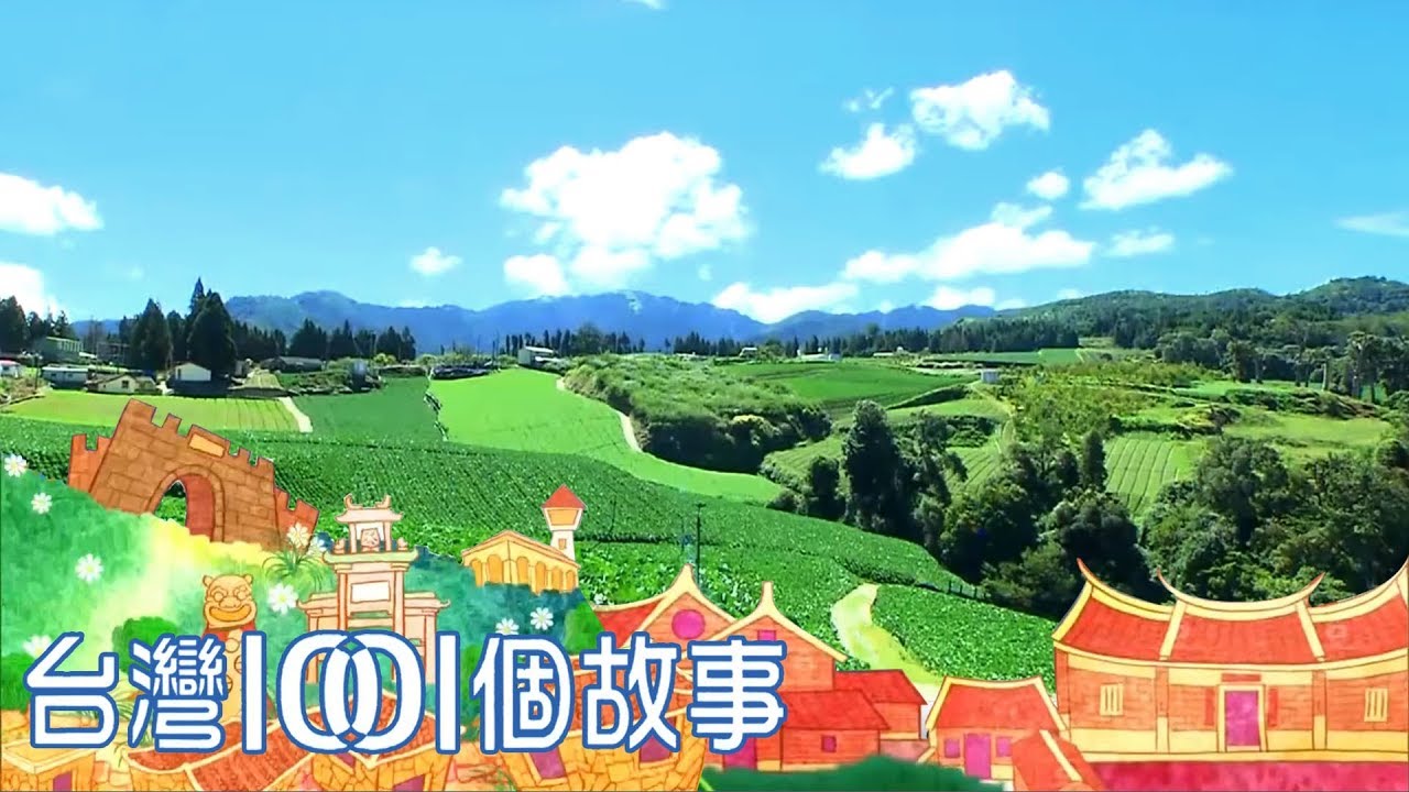 中橫消失16年 梨山居民路難行 part2【梨山1001個故事】