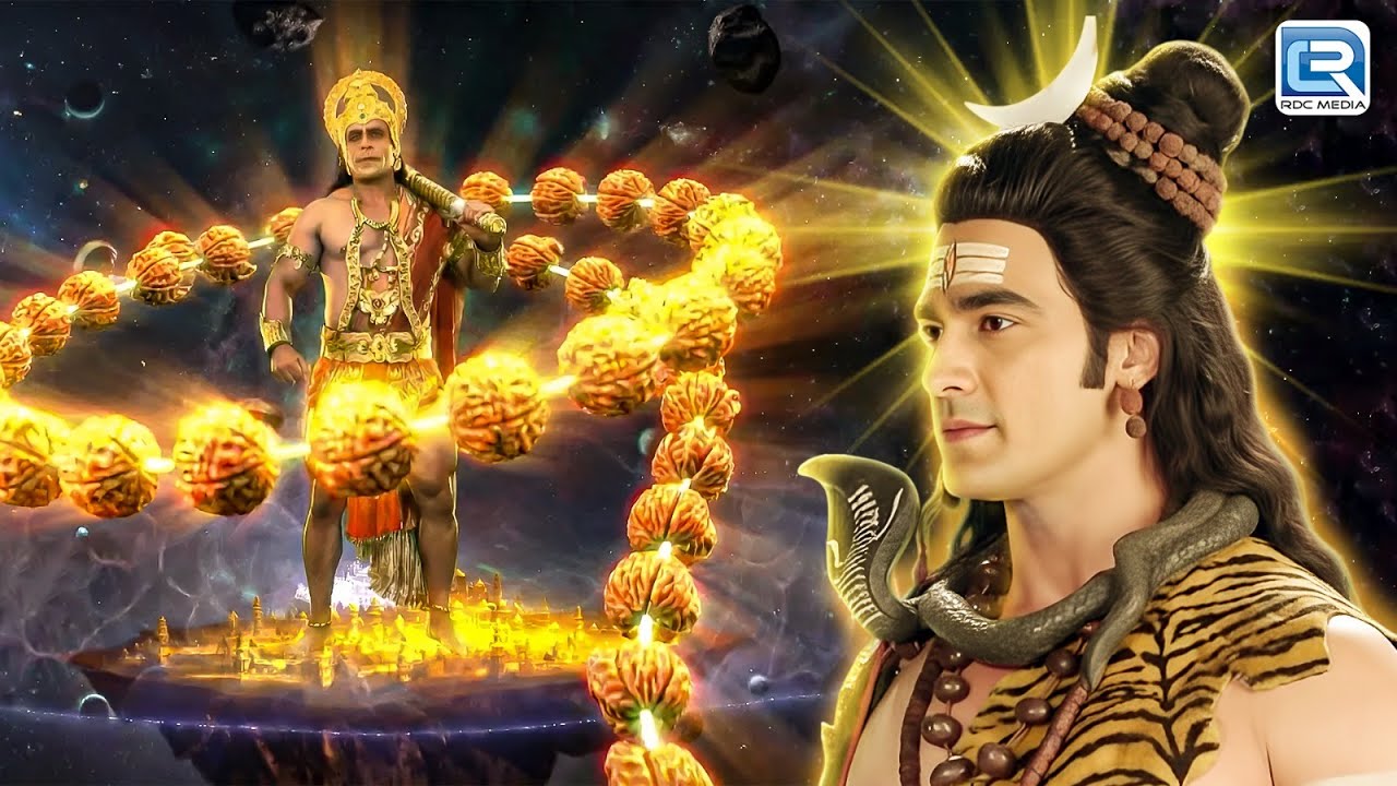 जानिए कैसे हनुमान जी को प्राप्त हुआ महादेव का दिव्य रुद्राक्ष | Mahabali Hanuma | हर हर महादेव