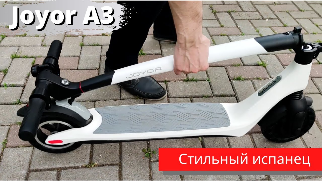 Электросамокат для города Joyor A3 - ТОП !
