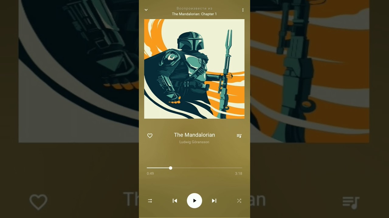 °Ludwig Goransson~The Mandalorian  Main Theme #song #песня #series #Mandalorian #ludwiggöransson ⚔️