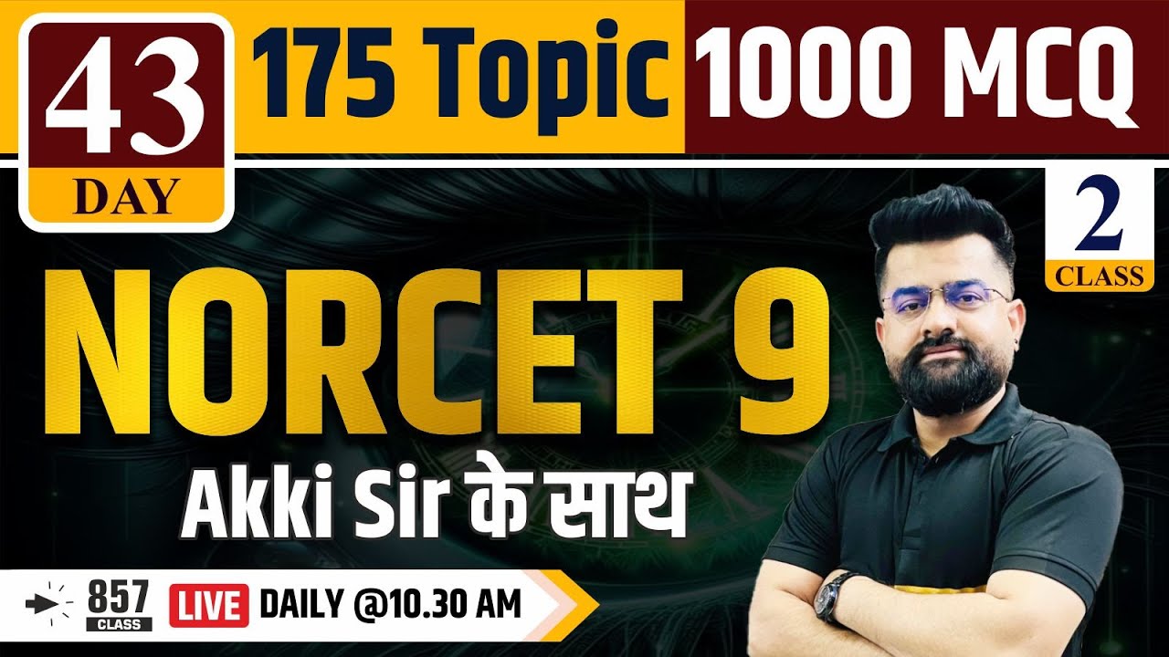 NORCET-9 | 43 DAY 175 Topic 1000 MCQ  Akki Sir के साथ  