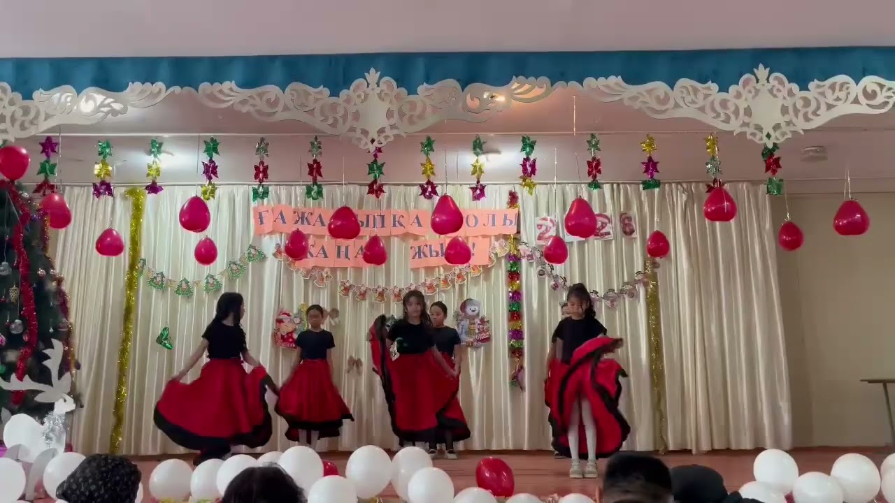 Танец