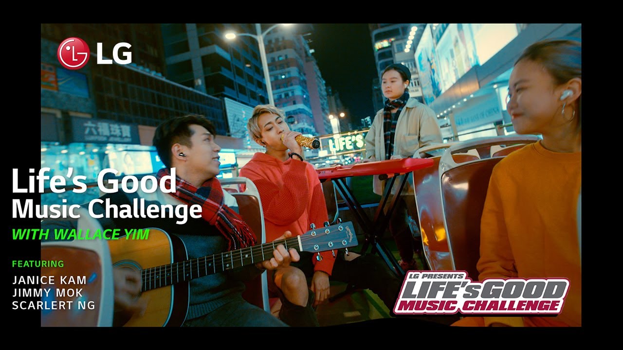 《LIFE'S GOOD》 LG Life’s Good Music | 嚴政Wallace Yim + Team Hong Kong🇭🇰- MV🎵