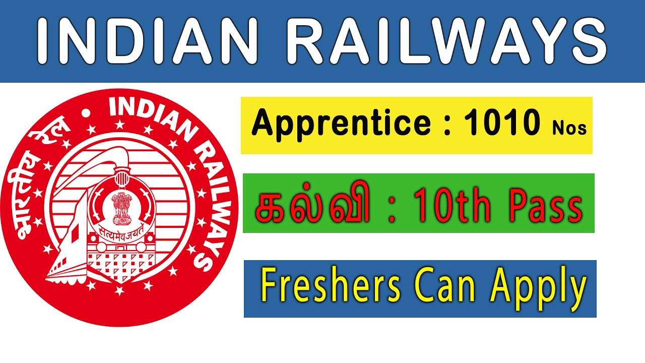 Indian Railways | Apprentice Training 2025 | Help in Tamil