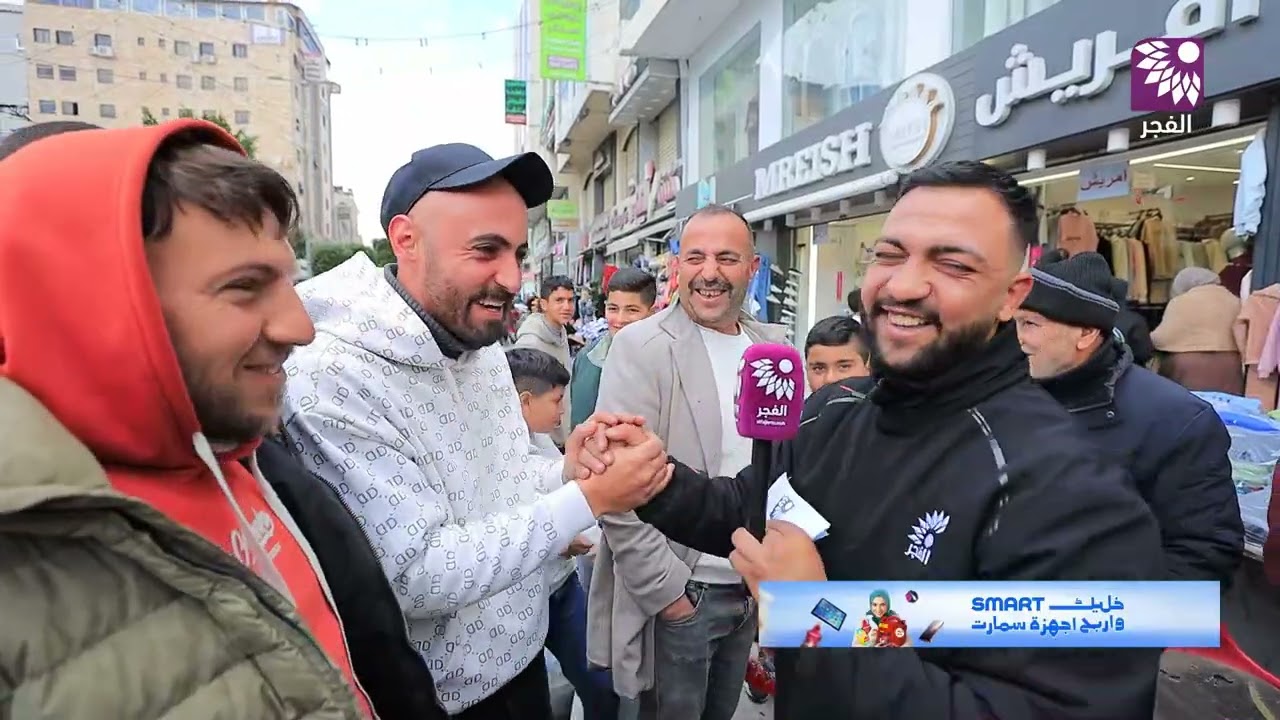 برنامج مين الفهيم مع شركة البريق للمنظفات والتسويق - الحلقة 27