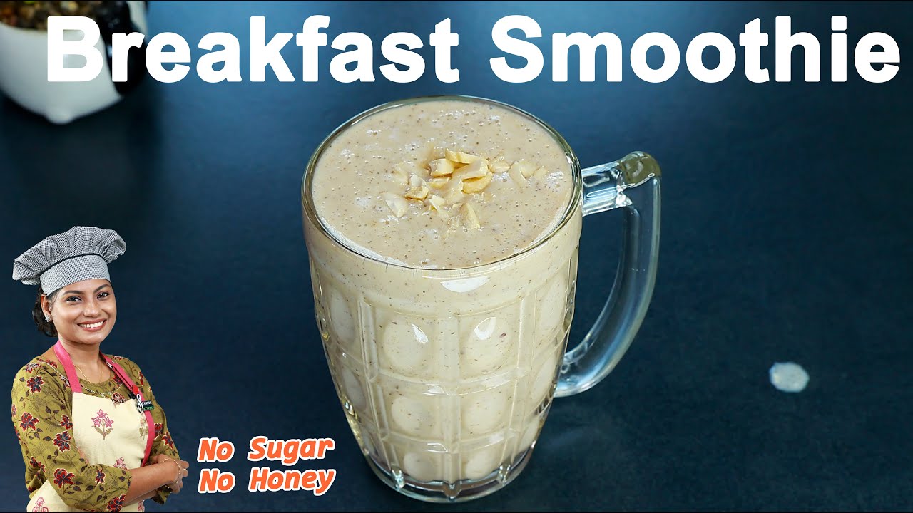 ബ്രേക്ക്ഫാസ്റ്റ് സ്മൂത്തി😋💪| High Protien Breakfast Smoothie Recipe | Healthy Banana Oats Smoothie