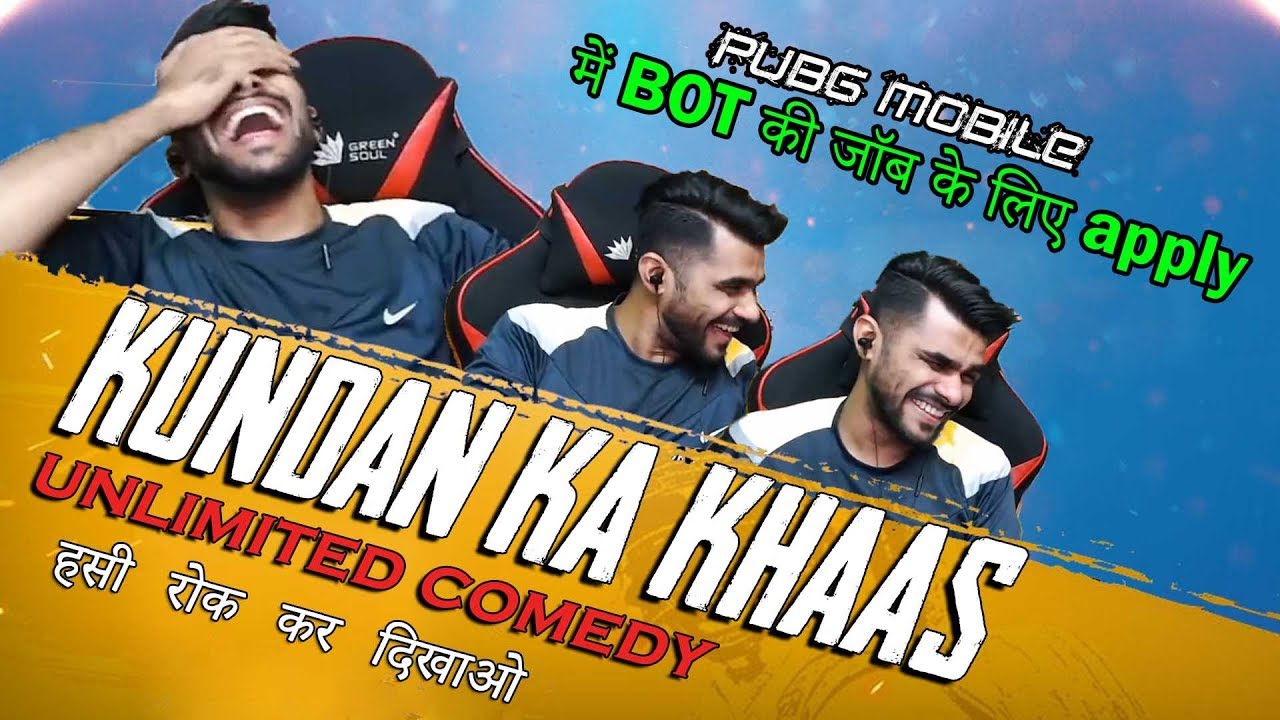 KUNDAN KA KHAS l हसी रोक कर दिखाओ l Part 1l ShreeMan