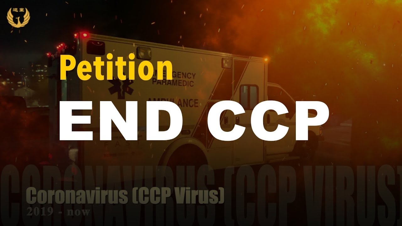 End CCP Petition: For a better world without communism(updated)