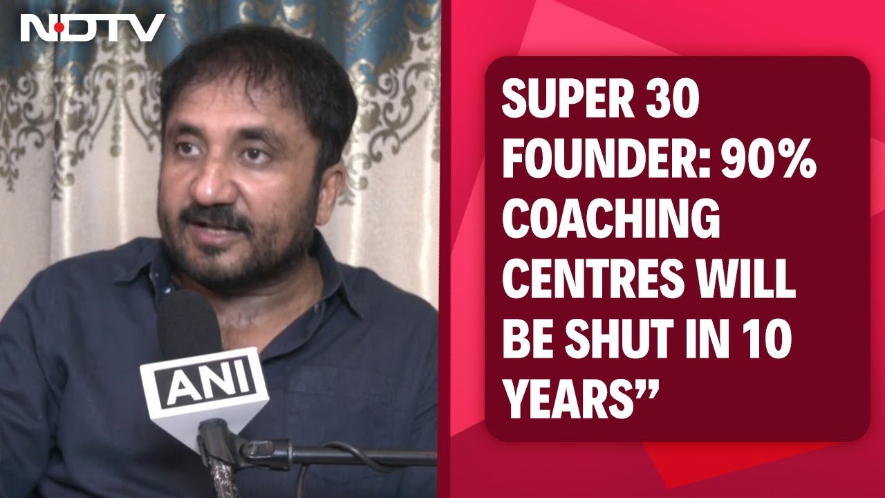 Super 30 Founder Anand Kumar: &ldquo;90% Coaching Centres Will Be Shut In 10 Years&rdquo;