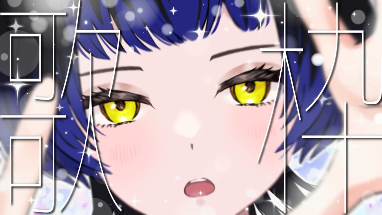 【初見様大歓迎】何かが違う⁉レベルアップした私を見に来てね【歌枠/#vtuber / #shorts 】