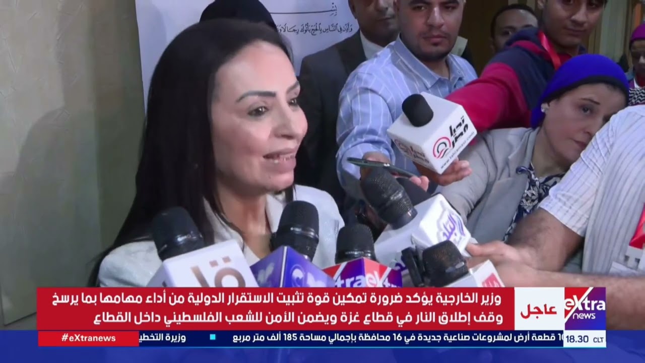وزارة التضامن تعلن نتيجة قرعة حج الجمعيات الأهلية لموسم 2026
