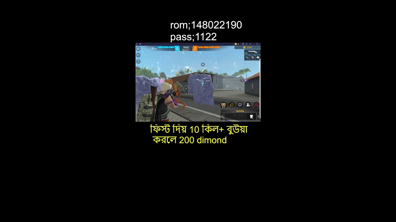 ফিস্ট দিয়ে 10 কিল+ বুউয়া করলে 200 ডামন্ড