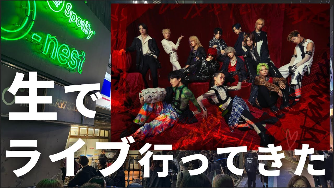 XYのLIVEに初めて行ってきた感想　11.13 Shibuya Spotify O-West参戦