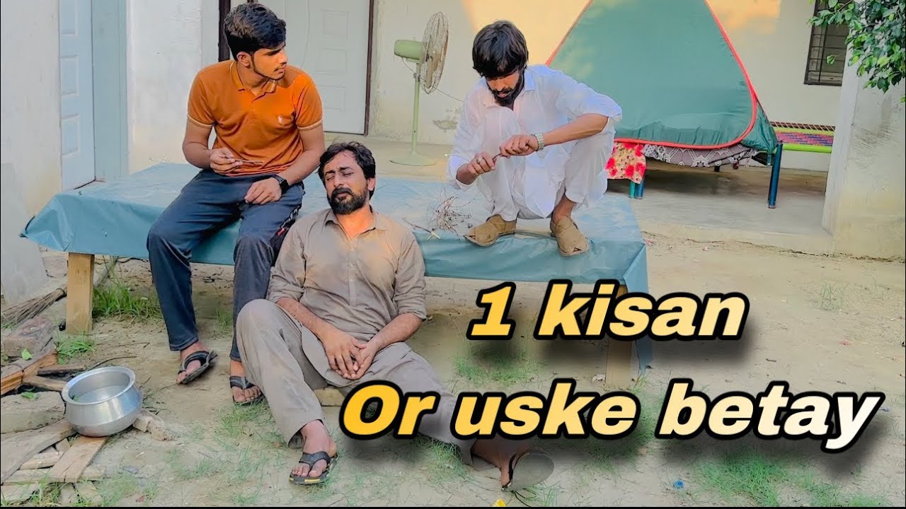 1 kisan aur usky baity | Hammad Maken