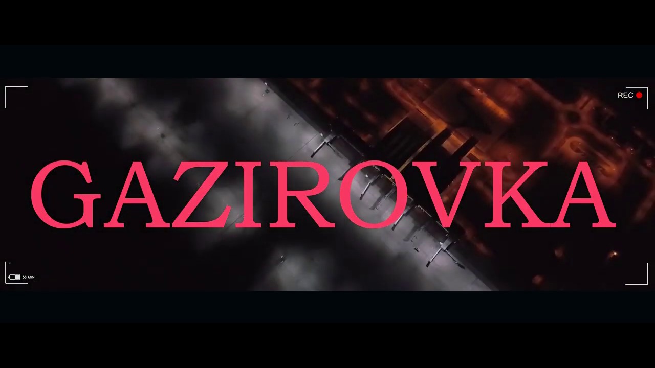 GAZIROVKA - Аэропорт