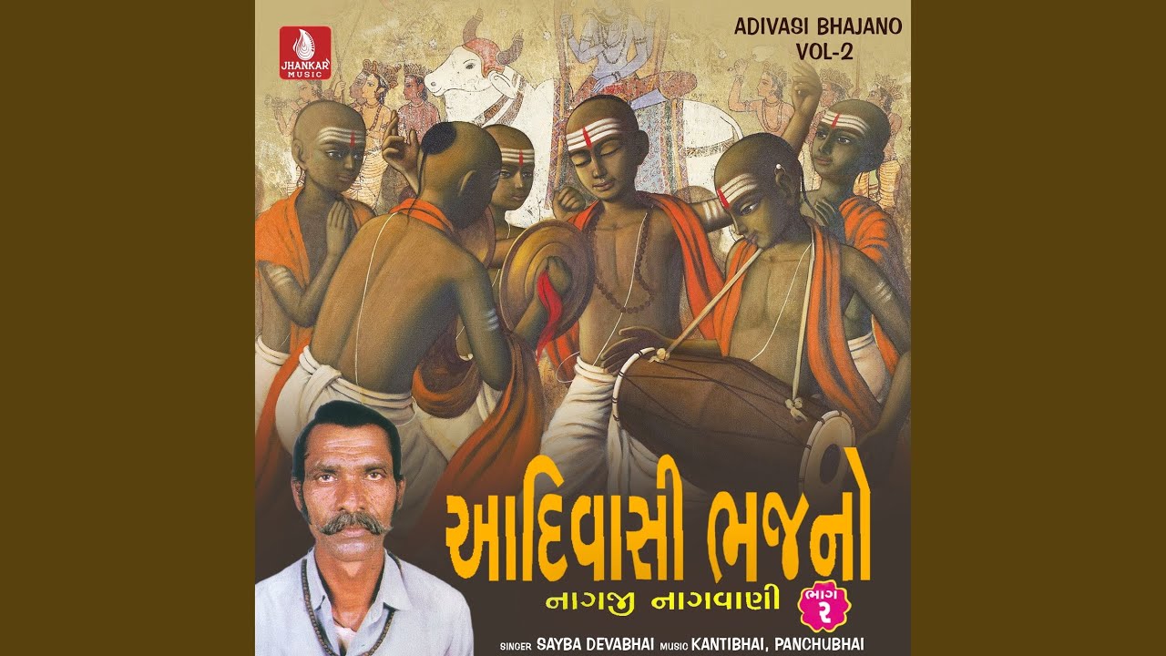 Adivasi Bhajano Part 2