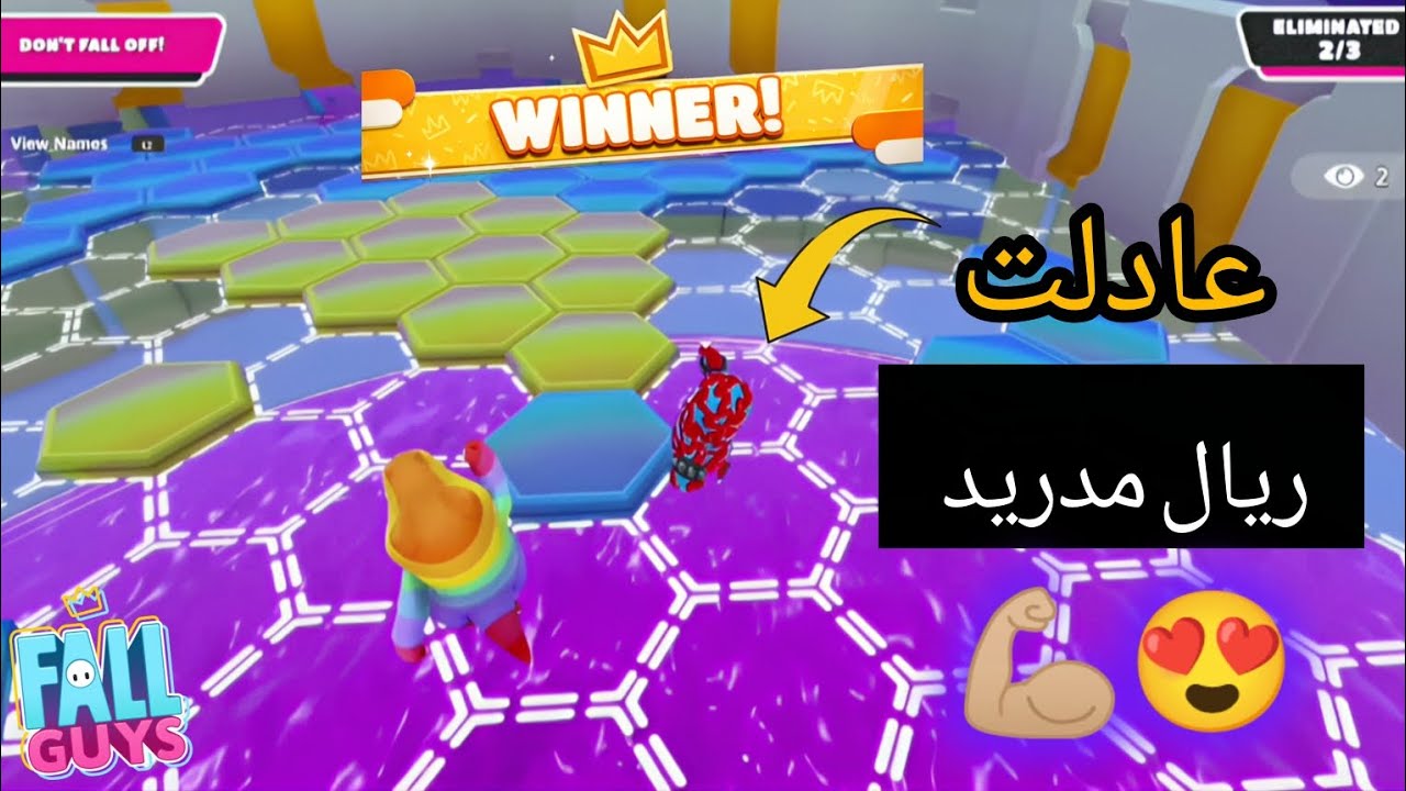 فول جايز: حركات محترفين 😂🔥|Full Guys 