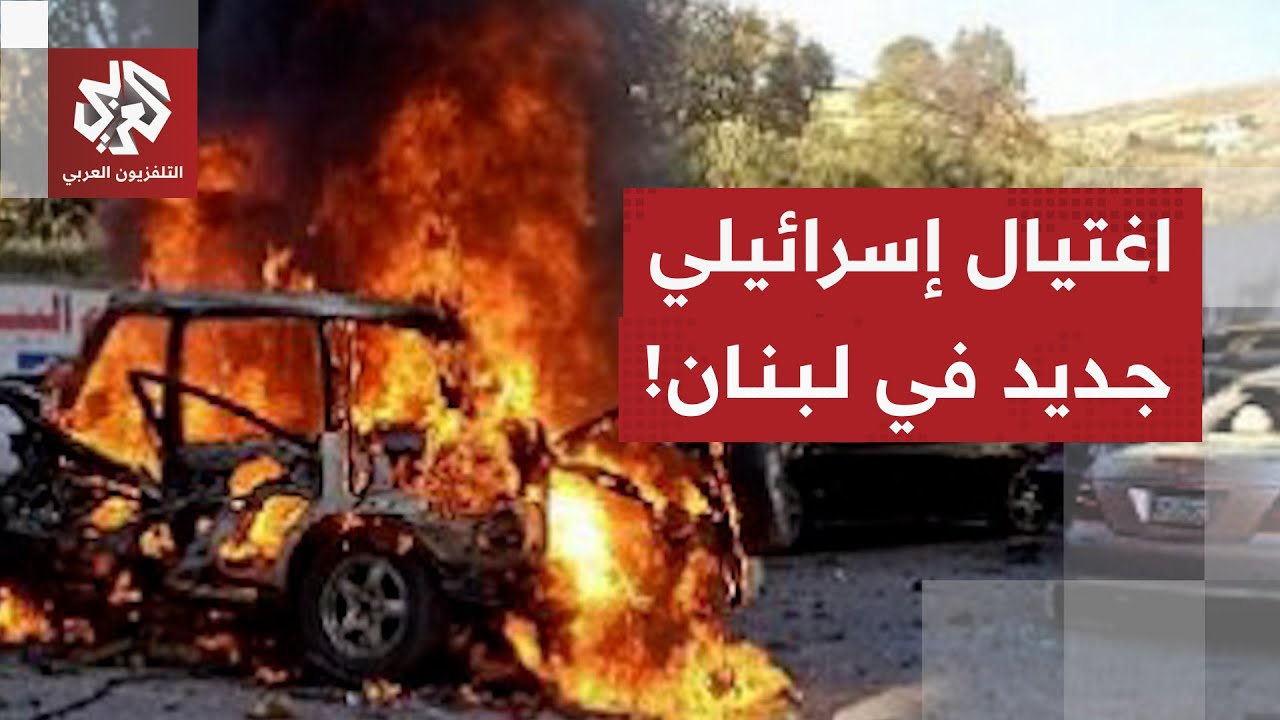 مسيّرة إسرائيلية تستهدف سيارة على طريق الزهراني جنوبي لبنان .. من المستهدف في العملية؟