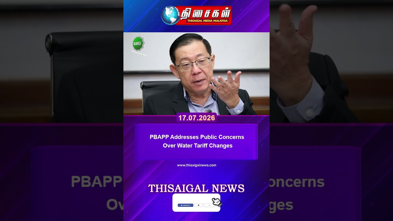 PBAPP Addresses Public Concerns Over Water Tariff Changes