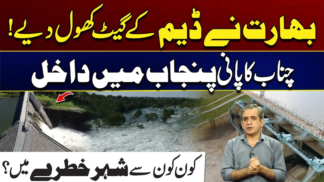 Massive Flooding Threat in Punjab as India Releases Dam Water! Which Cities Are at High Risk?