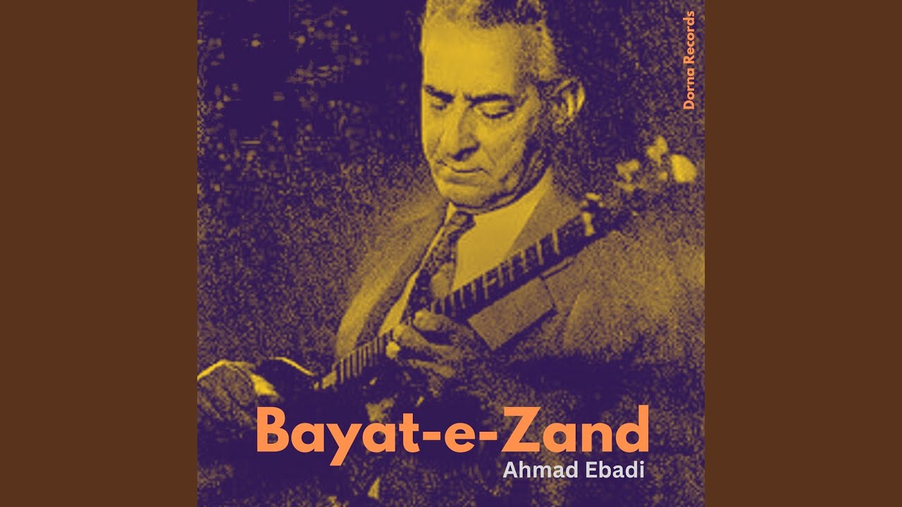 Bayat-e-Zand