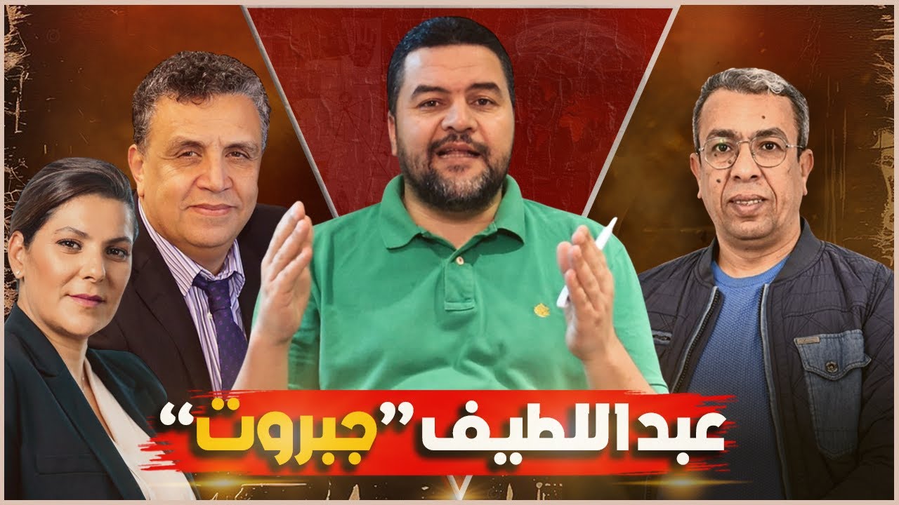 ع بالسياسة: فيلا وهبي من مليار إلى 100 مليون.. طاح العقار ولا طاحت الدولة؟