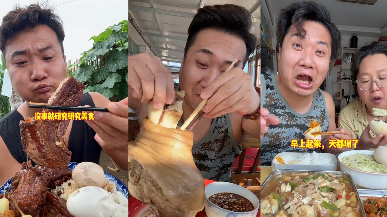 Family MUKBANG Noodles 🍜 Food Pork Meat 🍖🥓 Beef 🍖 Chinese food#dinner #mukbang #pork
