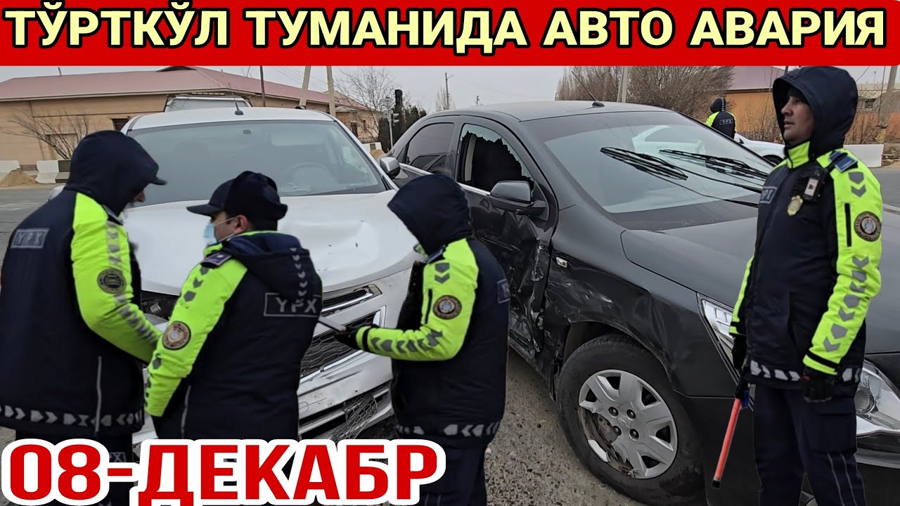 ТЕЗКОР ХАБАР ТЎРТКЎЛ ТУМАНИДА А-380 ЙЎЛИДА АВТО АВАРИЯ БЎЛГАНИ АЙТИЛМОҚДА ЭҲТИЁТ БЎЛИНГ 😱❌🚓#rek