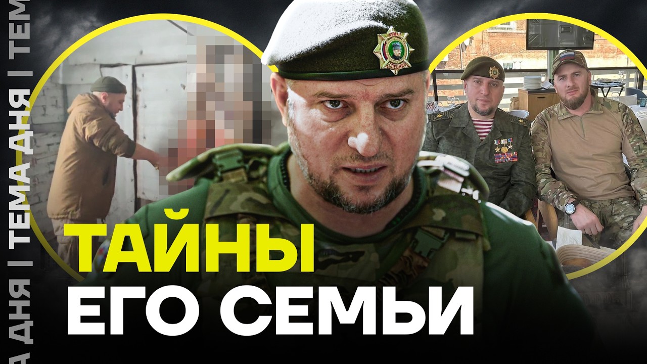 Шикарные рестораны, дорогие внедорожники. Как &laquo;воюет&raquo; родня Алаудинова