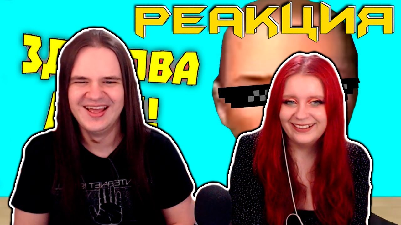 Лютые приколы в играх | WDF 216 | ЗДАРОВА, ОТЕЦ! | РЕАКЦИЯ НА @gamewadafaq|