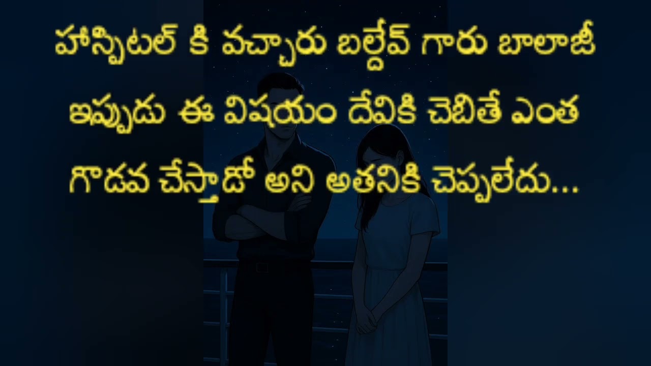 కాఫీ లో పాయిజన్ కలిపి దక్షిత చేతిలో పెడుతుంది రీటా... ఆ కాఫీ ని డస్కి తాగుతుందా??