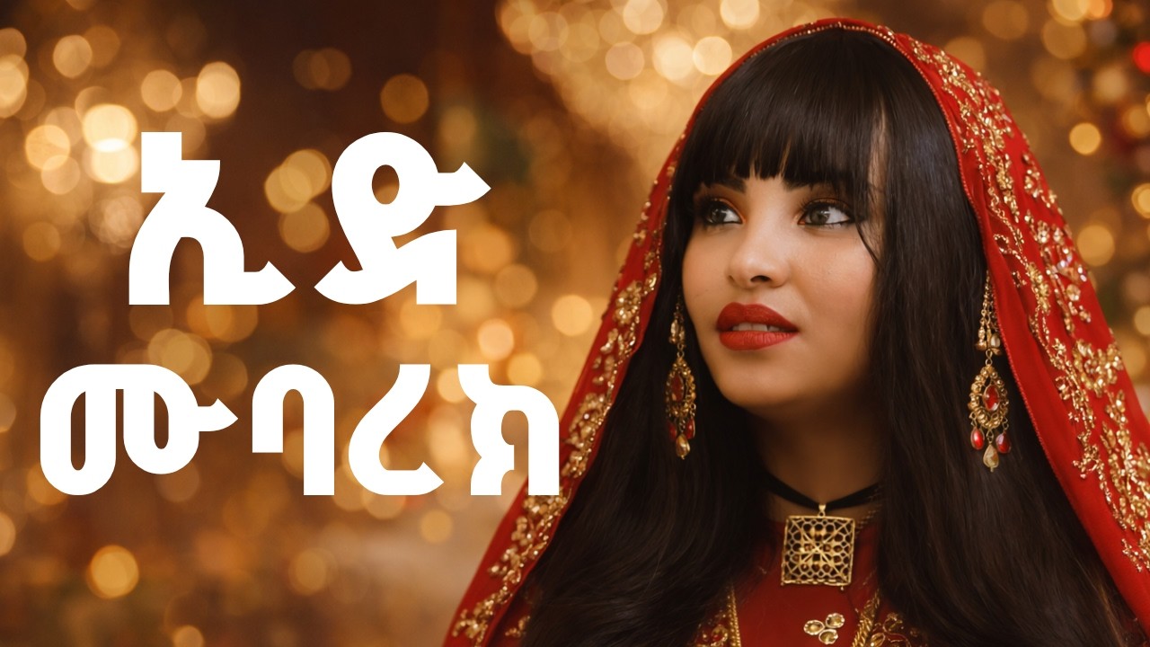 LIYA SHOW is live!￼ EID MUBARK