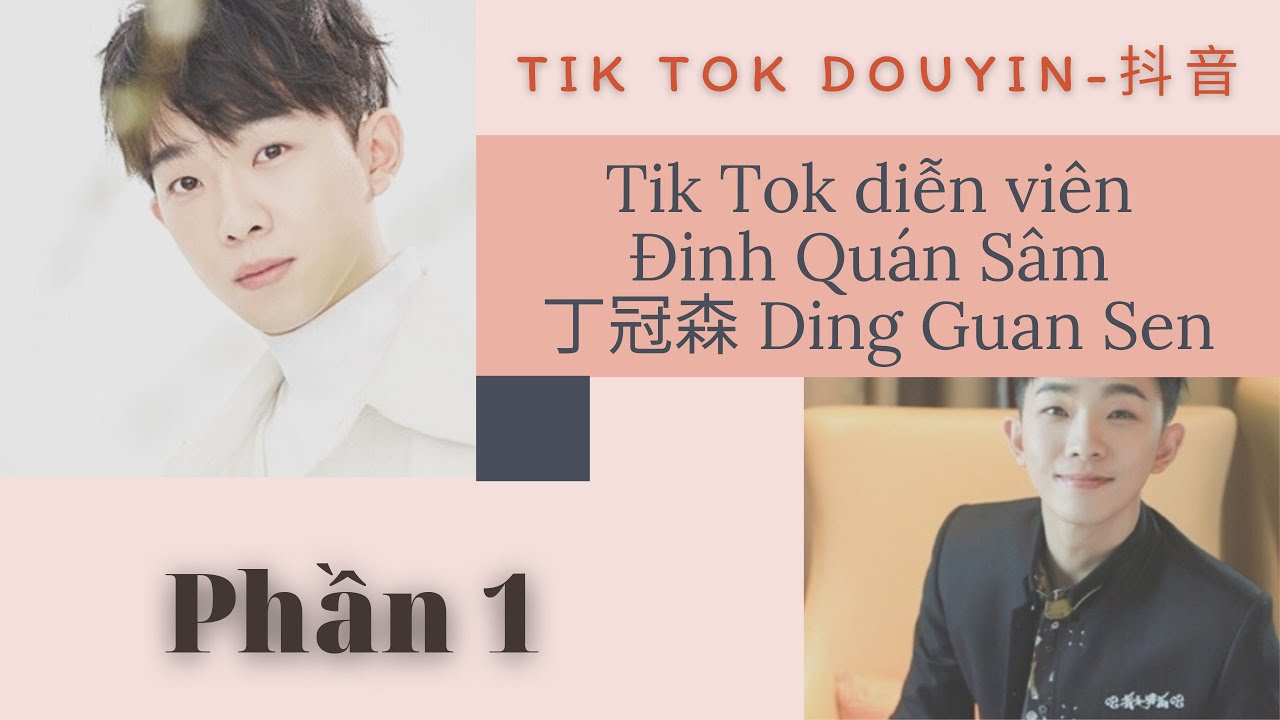 [Tik Tok TQ-DOUYIN] Tik Tok diễn viên Đinh Quán Sâm 丁冠森 Ding Guan Sen (phần 1) | Linzy Jocasta