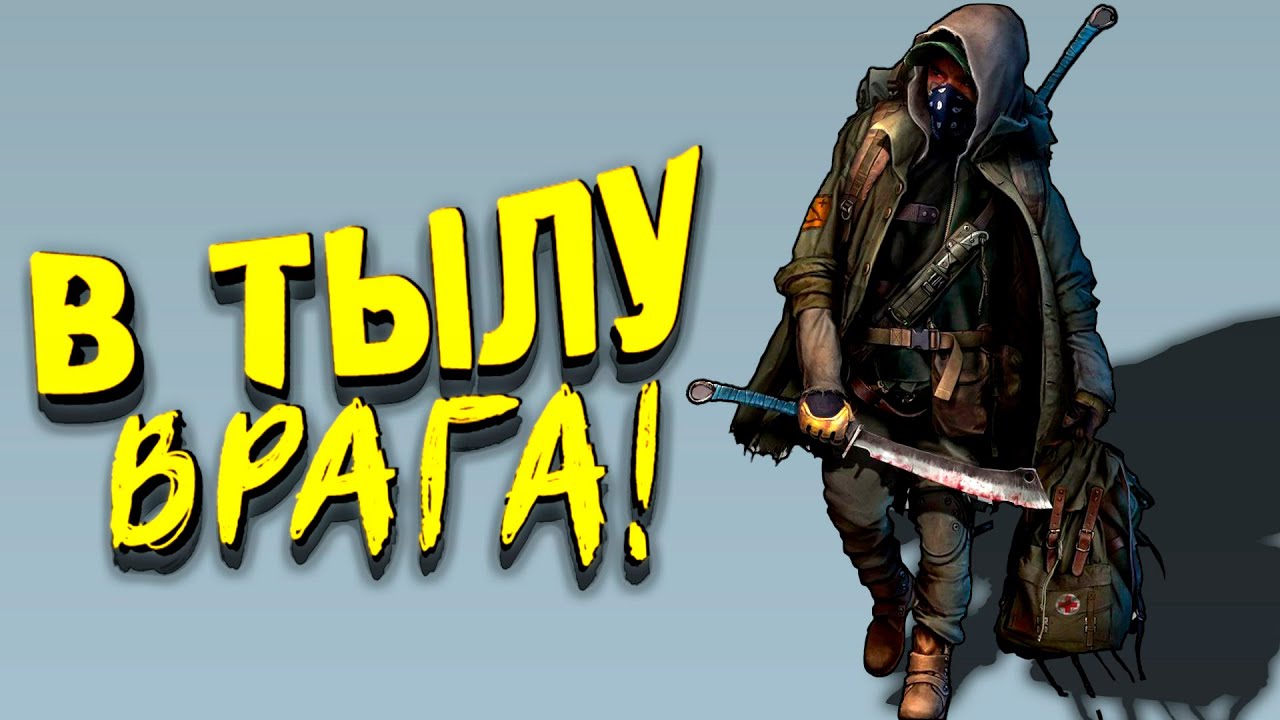 Behind Enemy Lines! - SCUM 2022! - Belochkin #5