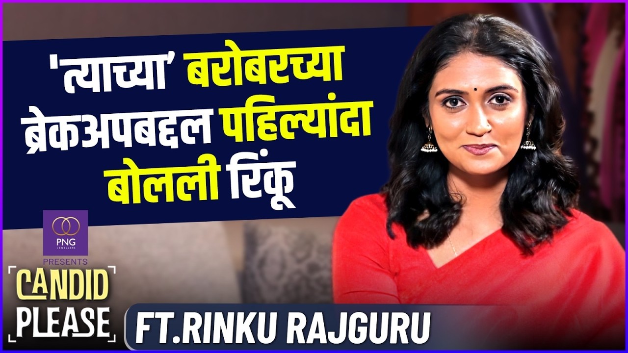 केदारनाथमधील दैवी अनुभव | PNG Presents Candid Please Ft. Rinku Rajguru | Marathi Podcast