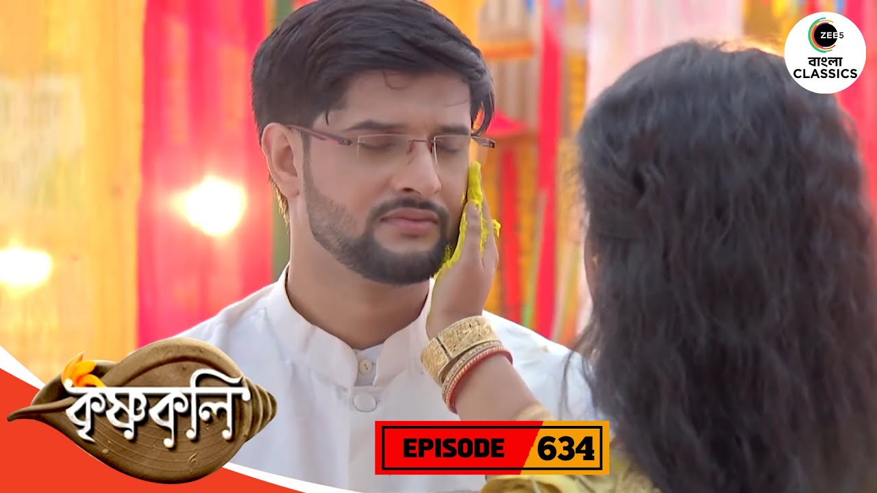 Nikhil Daydreams About Shyama | Krishnakoli Full Episode - 634 | Bangla Serial | Zee Bangla Classics