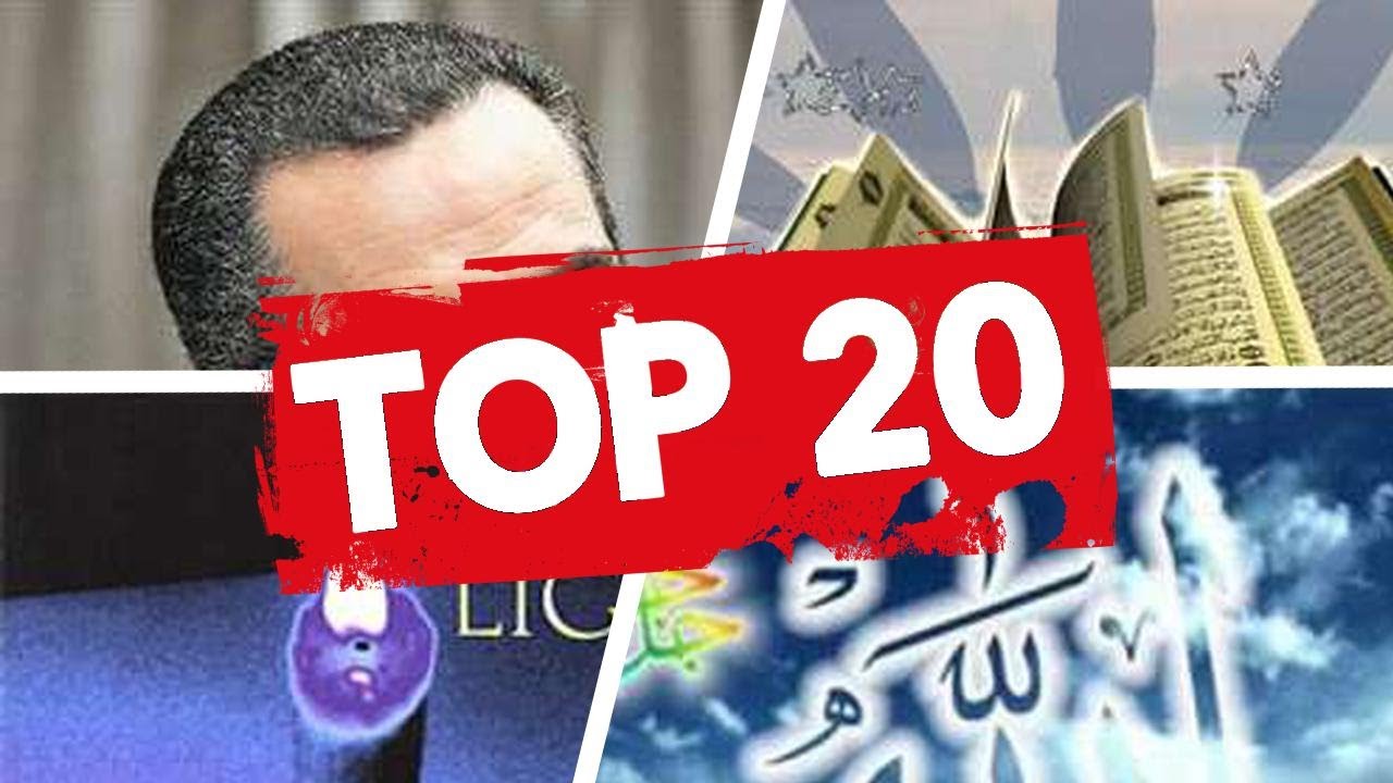 The Best Islamic Websites ✅