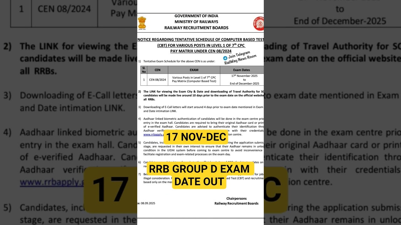 RRB GROUP D EXAM DATE OUT 17 NOVEMBER TO DECEMBER 