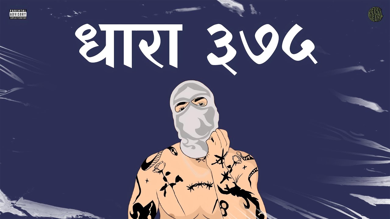 (FREE FOR PROFIT) Indian Type Beat | Indian Drill Beat | धारा ३७५ | Indian Rap Instrumental | 2025