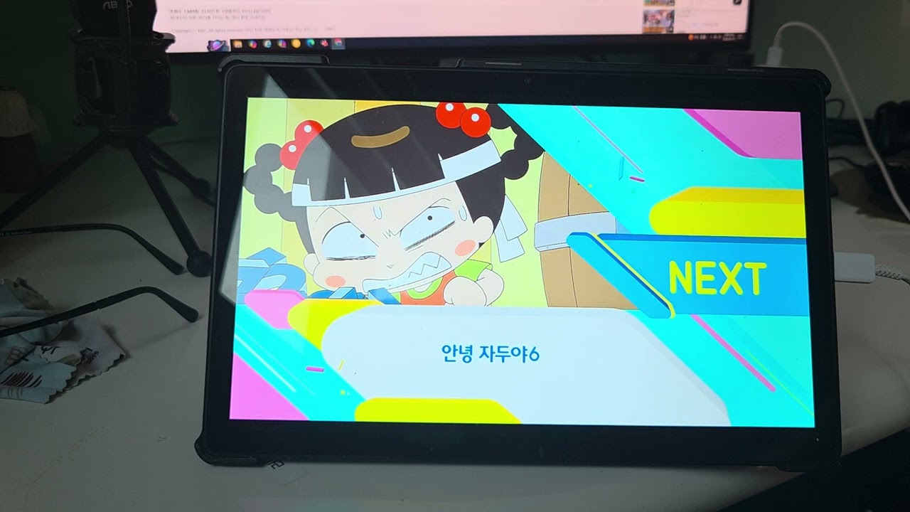 (2026 청년성서모임 봄학기 개강미사 D-3 특집) [FHD] 애니맥스 NEXT - 안녕 자두야6(2026.03.10)