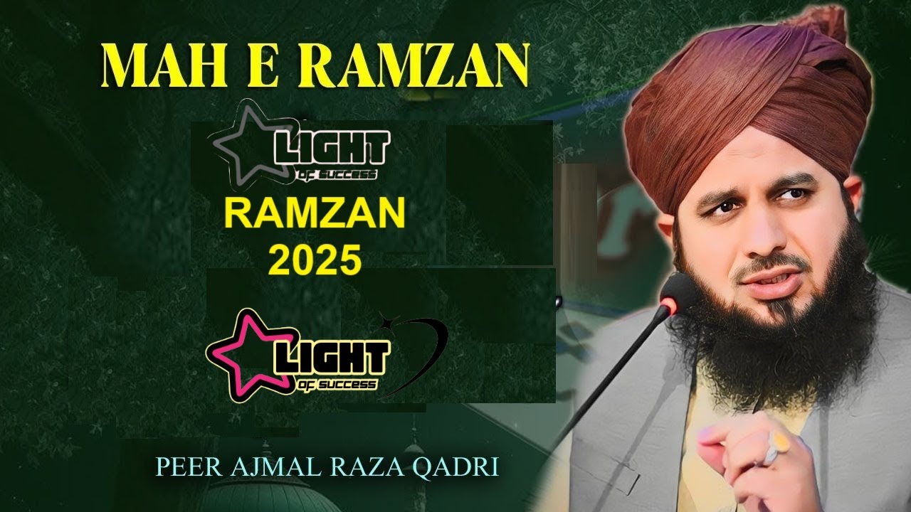 Ramzan Ki Barkatain | Peer Ajmal Raza Qadri Ka Bayan