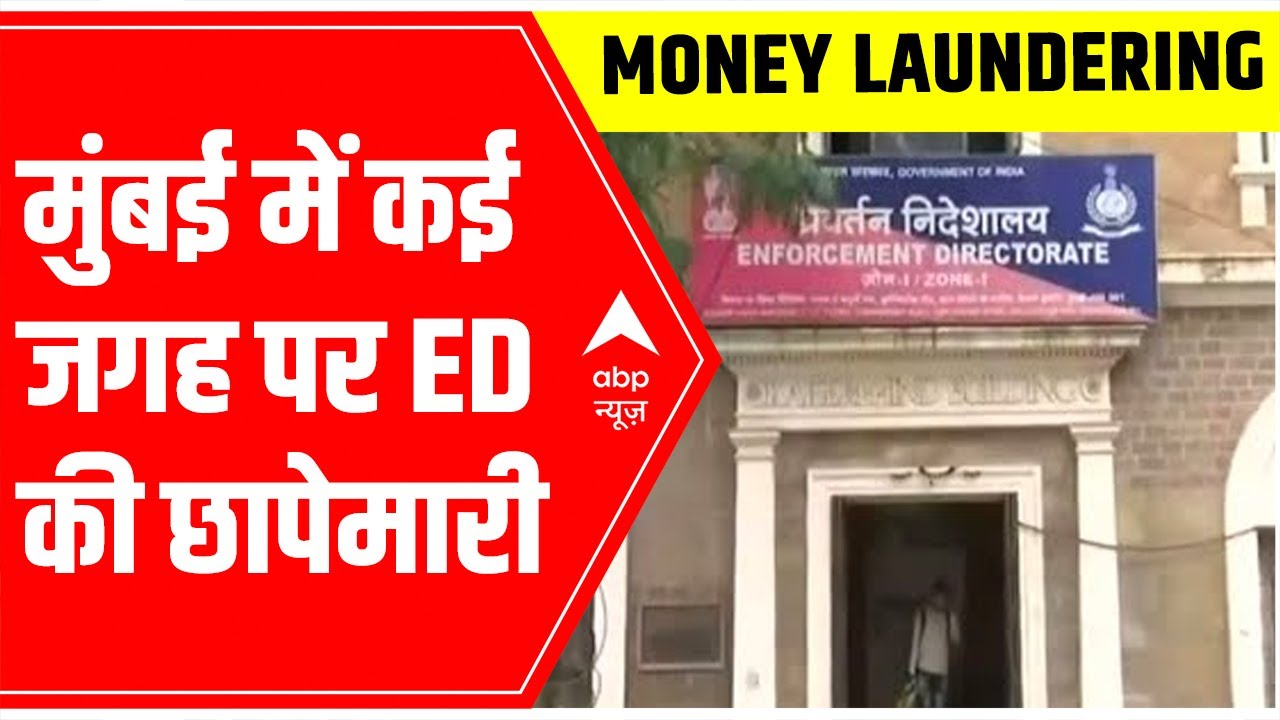 Money laundering: ED raids locations linked to D-company in Mumbai