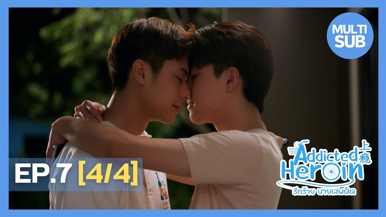 Addicted Heroin รักร้ายนายเสพติด | EP.7 [4/4]