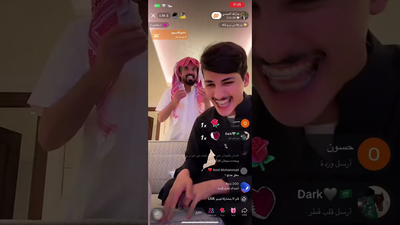 بث جارالله العجمي و حمدان السهلي بتاريخ ٧ فبراير #محمد_جارالله_السهلي  #جارالله_العجمي