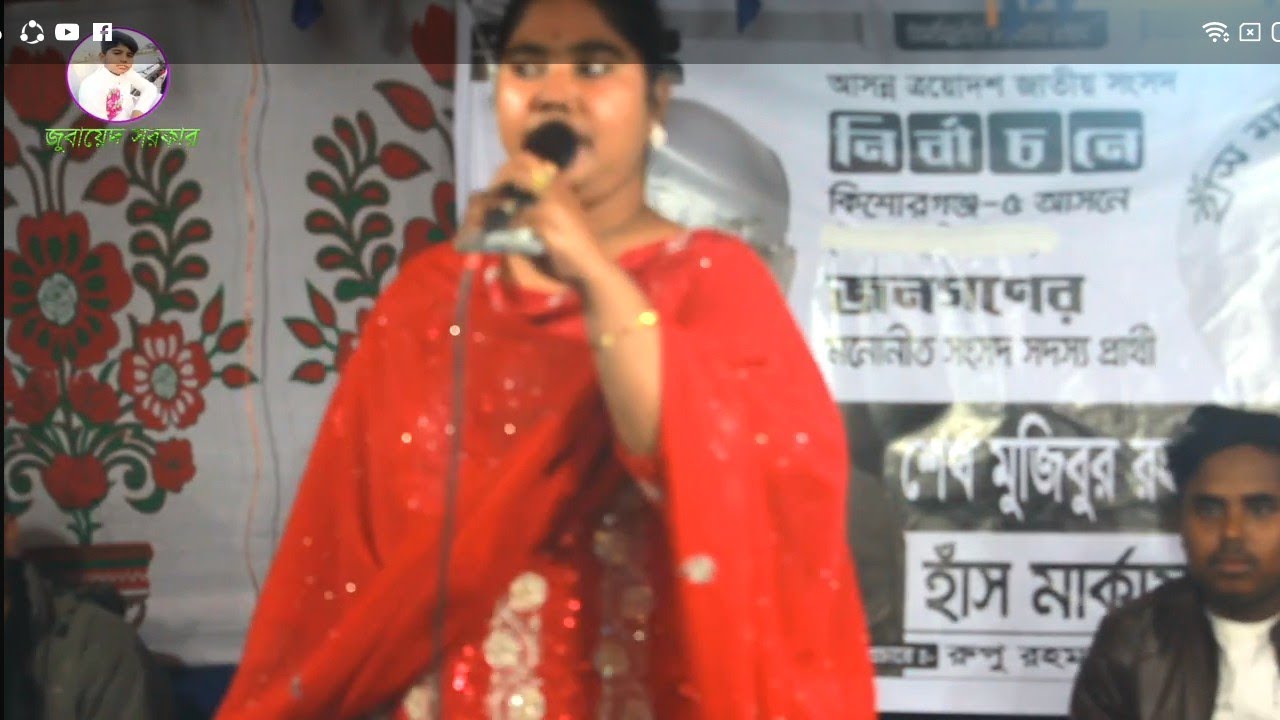 অসাধারণ গান 