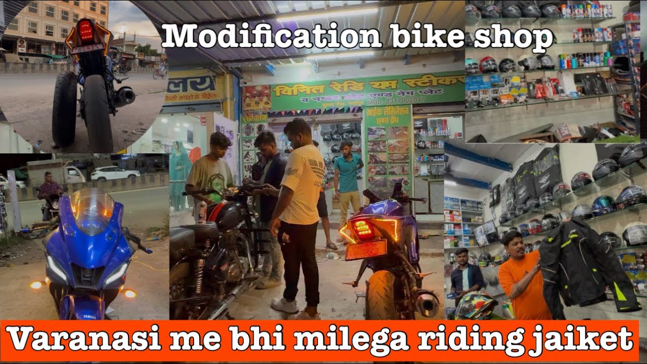  Varanasi me bhi milega riding jaiket || Bike modification shop in varanasi ||