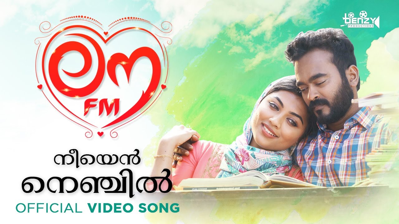 Neeyen Nenjil | LoveFM | Official Video Song | Sarath Appani | Janaki Krishnan | Sreedev kappur