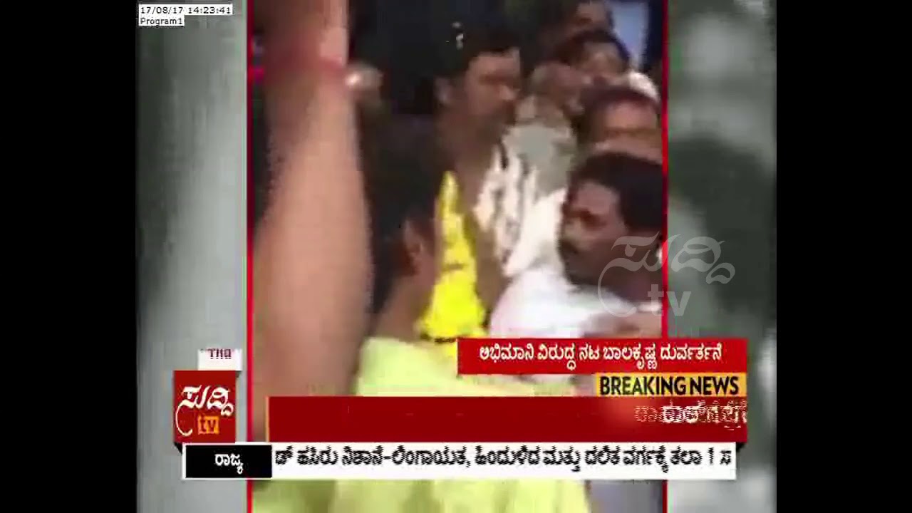 Telugu Actor Nandamuri Balakrishna Slaps Fan For Getting Too Close While Posing For Selfie