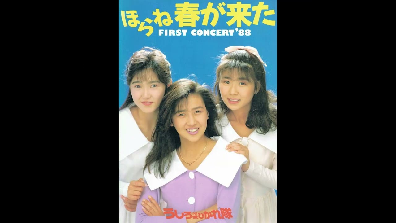 【無謀な歌ってみた】ほらね春が来た